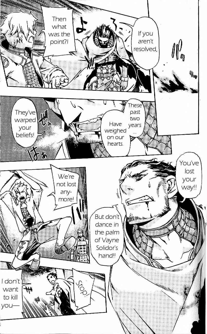 Page 23 Chapter 17 Final Fantasy XII