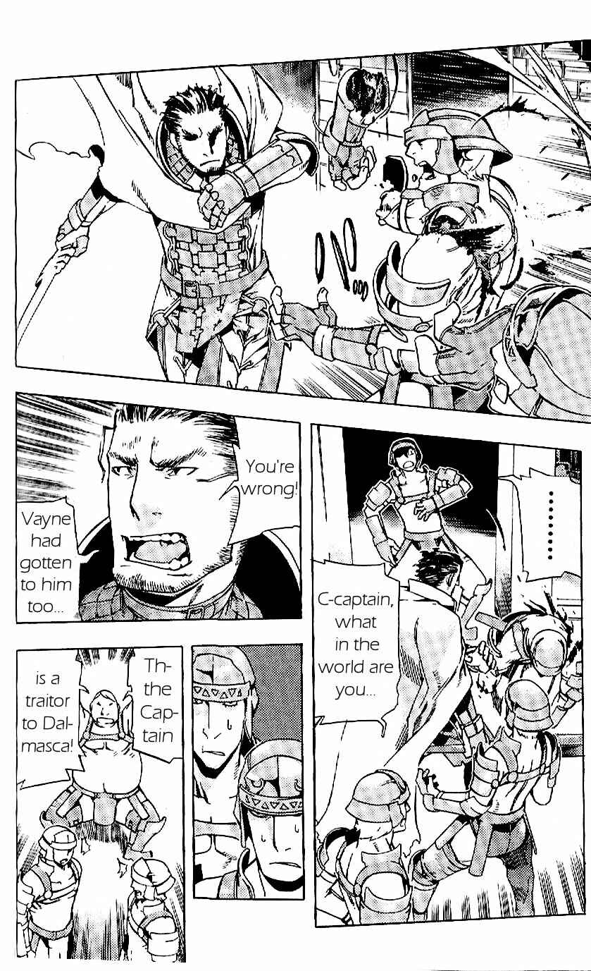 Page 44 Chapter 17 Final Fantasy XII