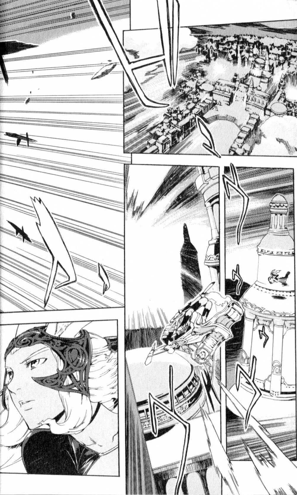 Page 3 Chapter 7 Final Fantasy XII