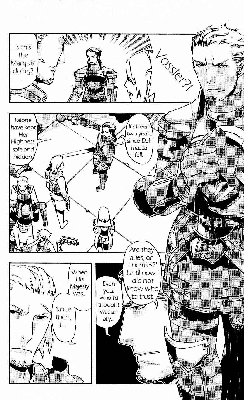 Page 25 Chapter 16 Final Fantasy XII