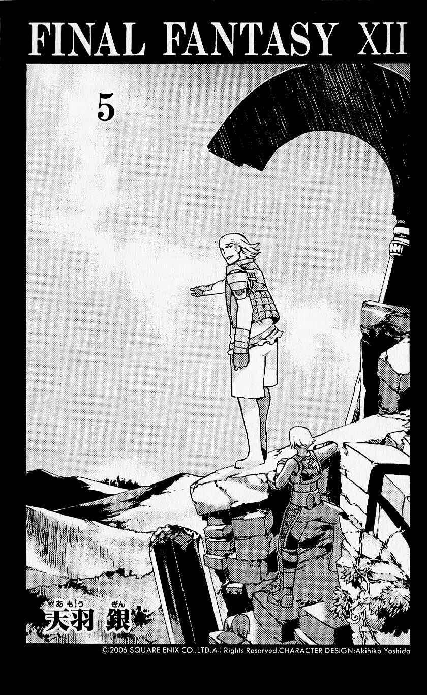 Page 3 Chapter 16 Final Fantasy XII