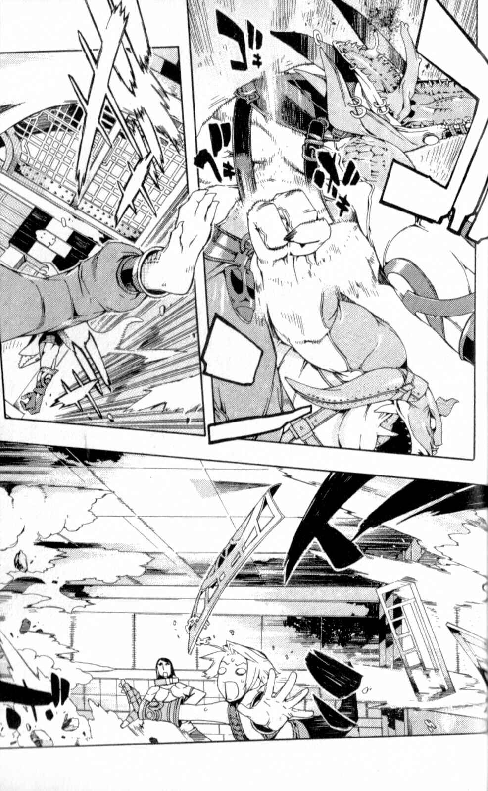 Page 15 Chapter 11 Final Fantasy XII