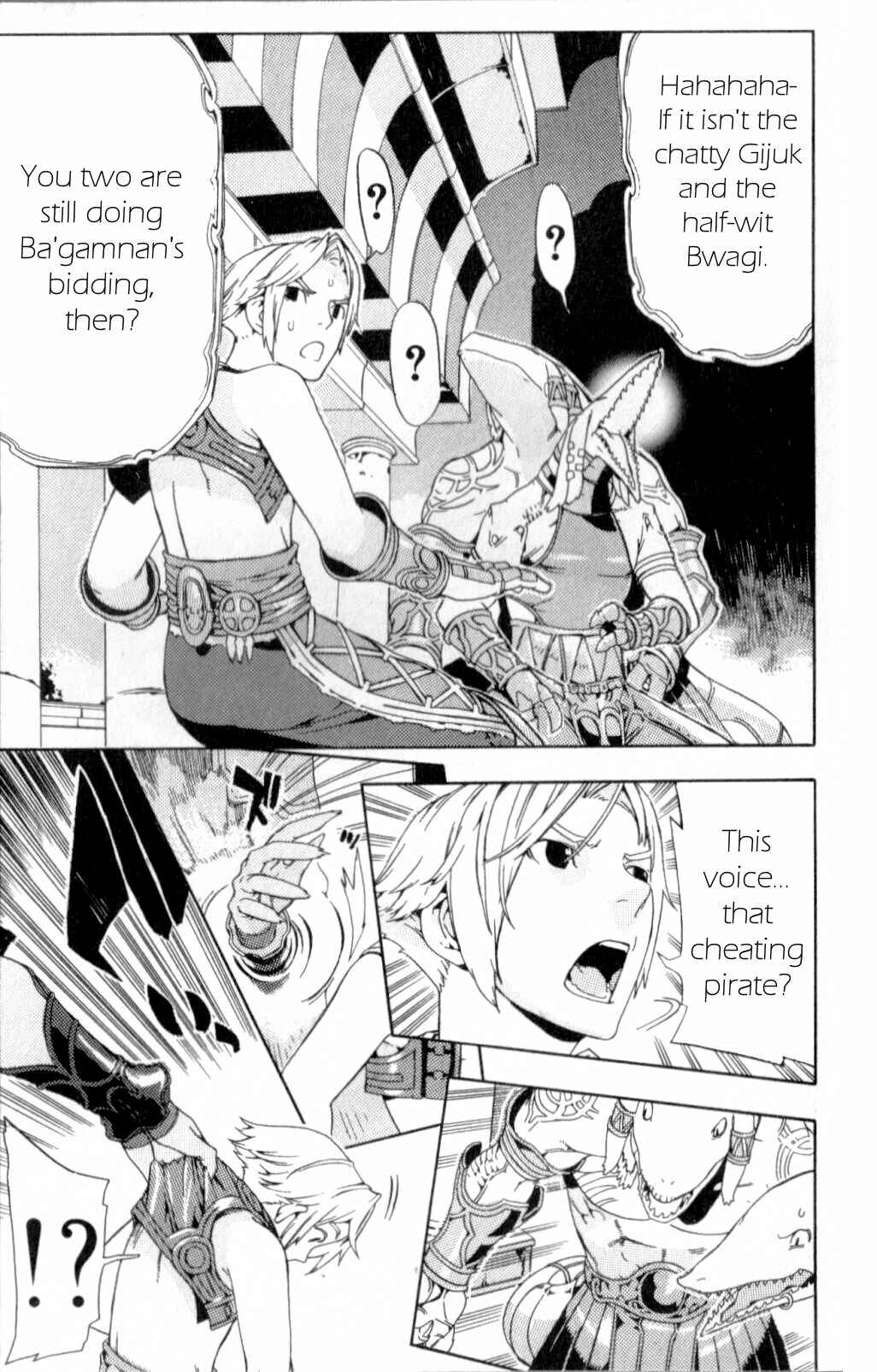 Page 43 Chapter 11 Final Fantasy XII