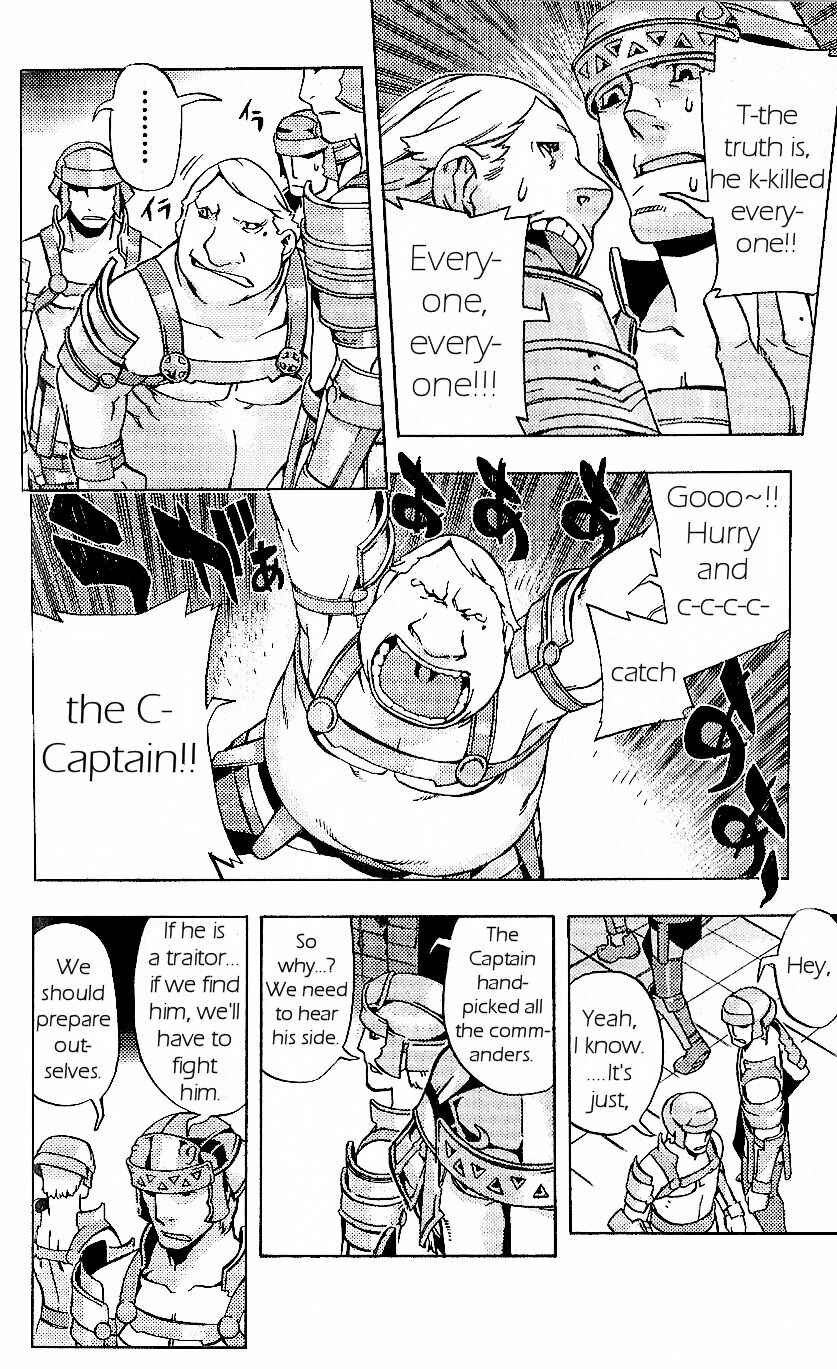 Page 20 Chapter 18 Final Fantasy XII
