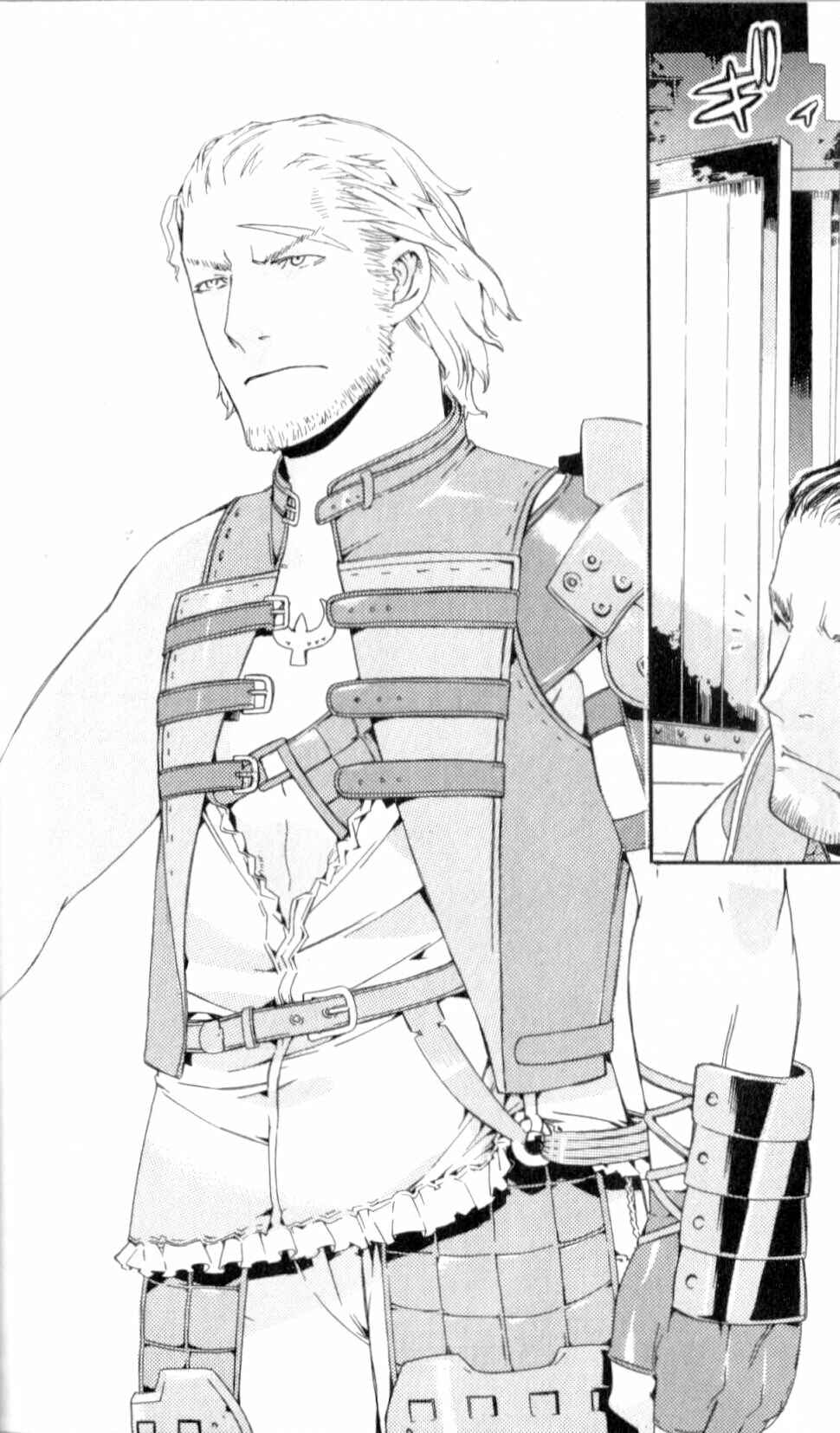 Page 30 Chapter 13 Final Fantasy XII