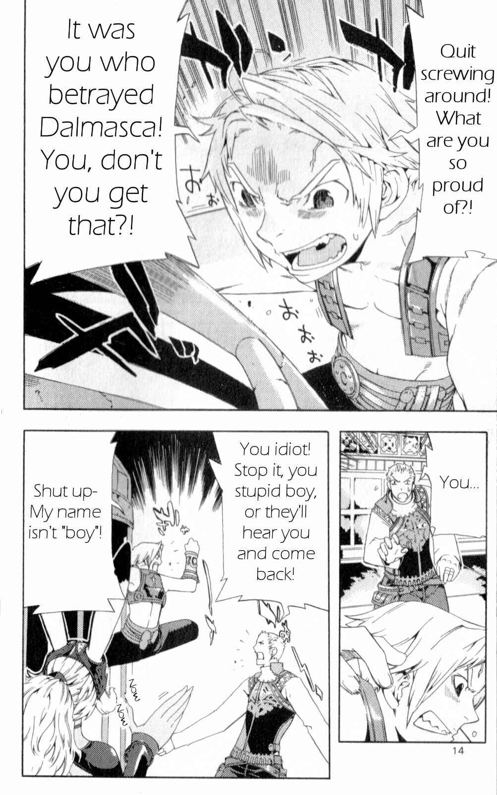 Page 15 Chapter 12 Final Fantasy XII