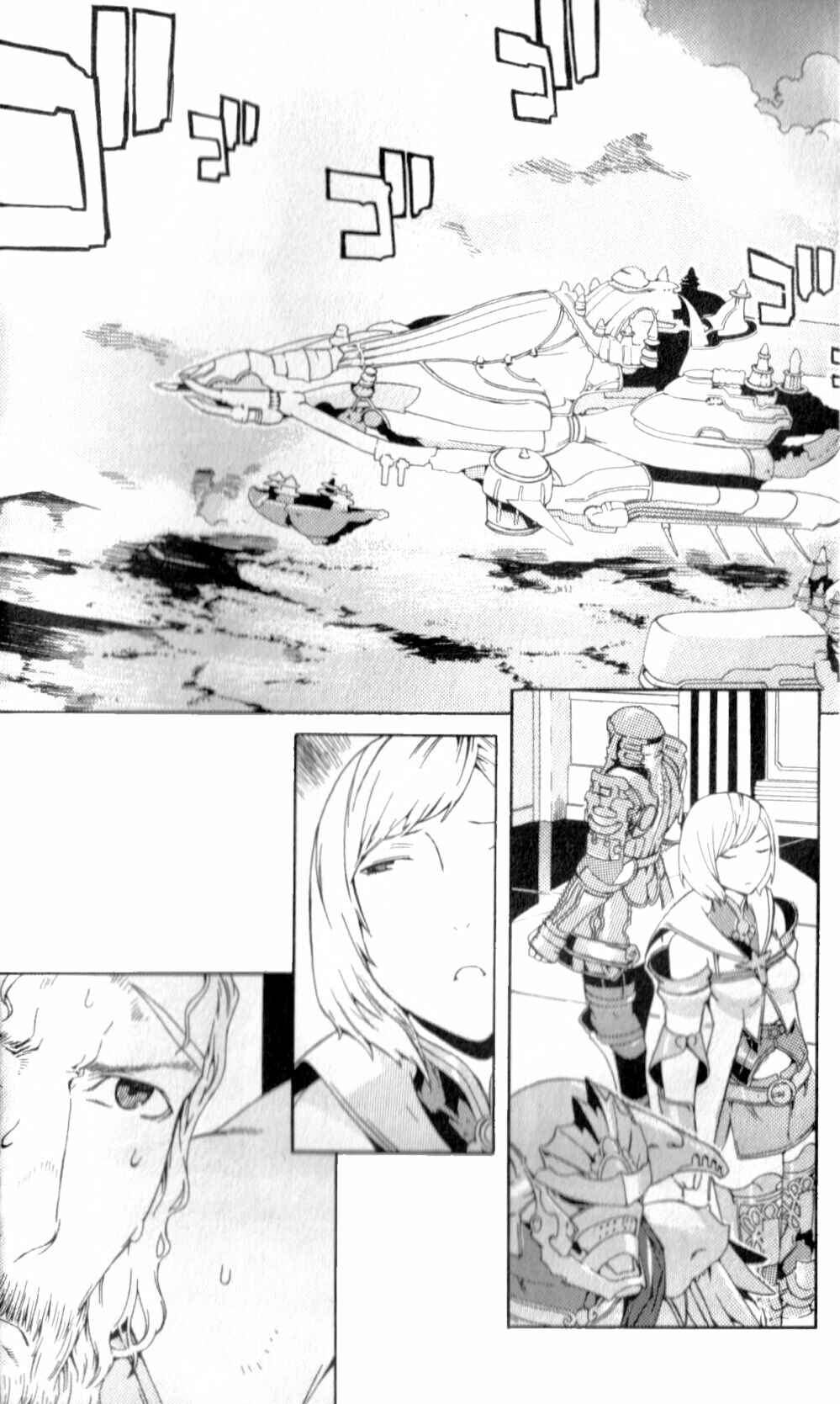 Page 9 Chapter 12 Final Fantasy XII