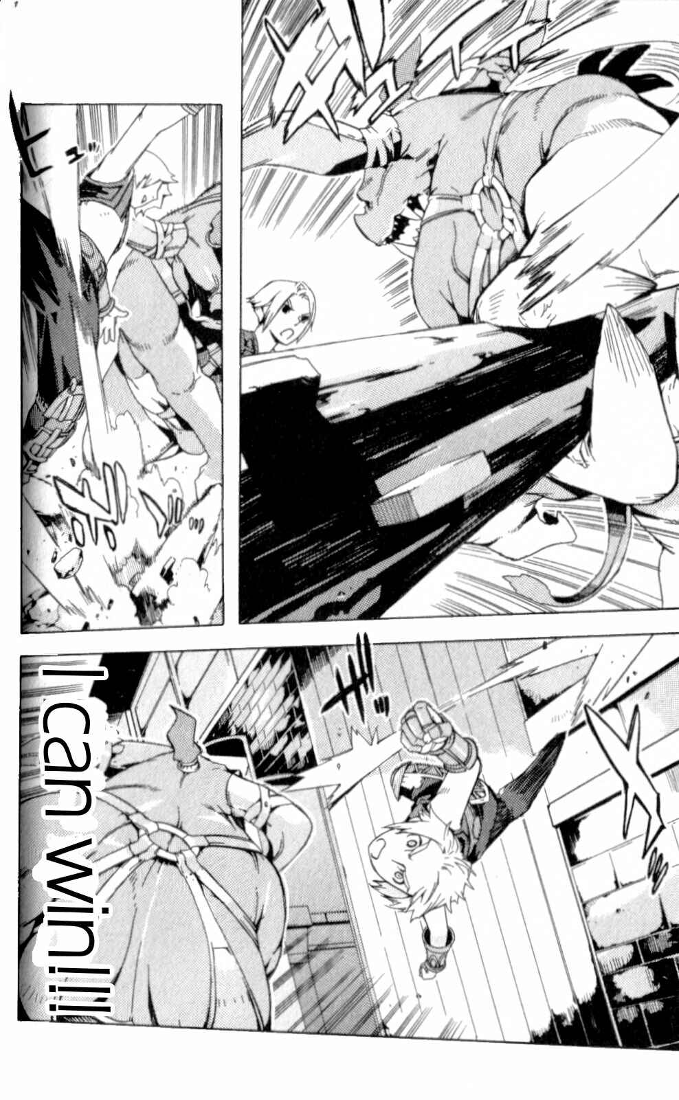 Page 12 Chapter 10 Final Fantasy XII