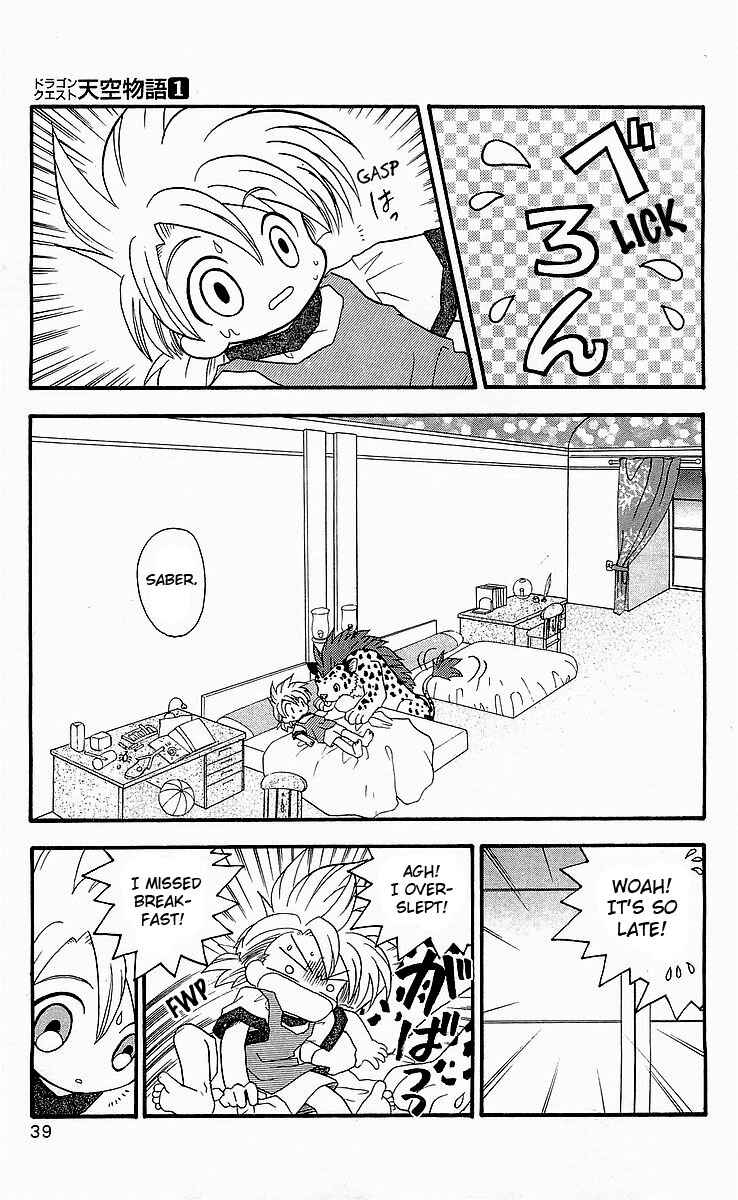 Page 3 Chapter 2 Dragon Quest: Tale of Heaven