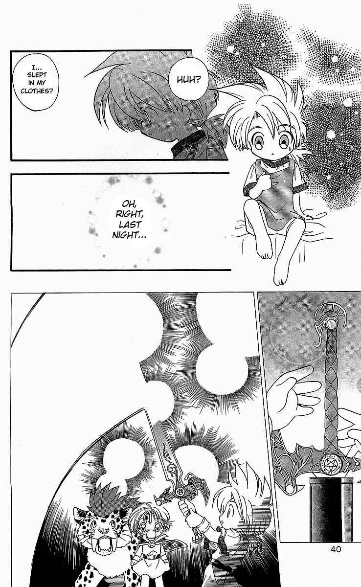 Page 4 Chapter 2 Dragon Quest: Tale of Heaven