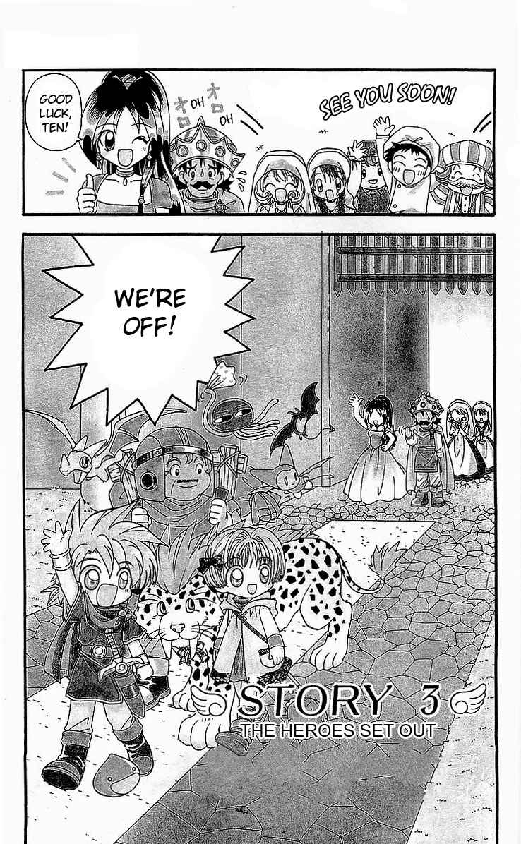 Page 1 Chapter 3 Dragon Quest: Tale of Heaven