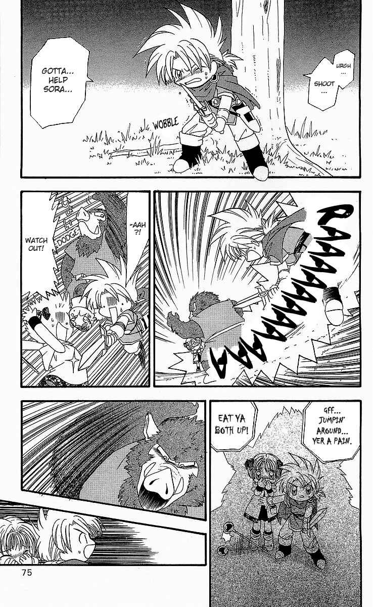 Page 15 Chapter 3 Dragon Quest: Tale of Heaven