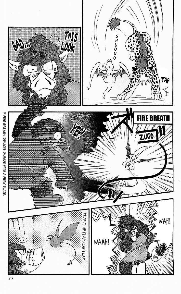 Page 17 Chapter 3 Dragon Quest: Tale of Heaven