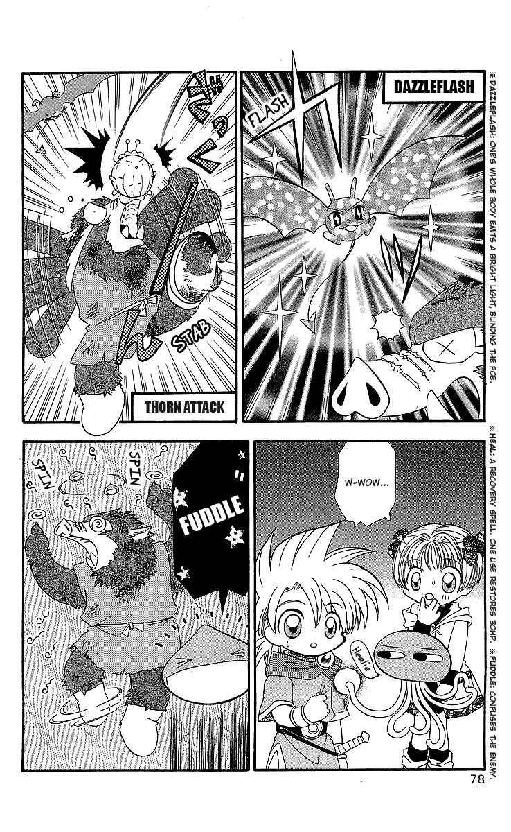 Page 18 Chapter 3 Dragon Quest: Tale of Heaven