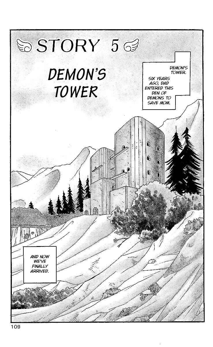 Page 1 Chapter 5 Dragon Quest: Tale of Heaven