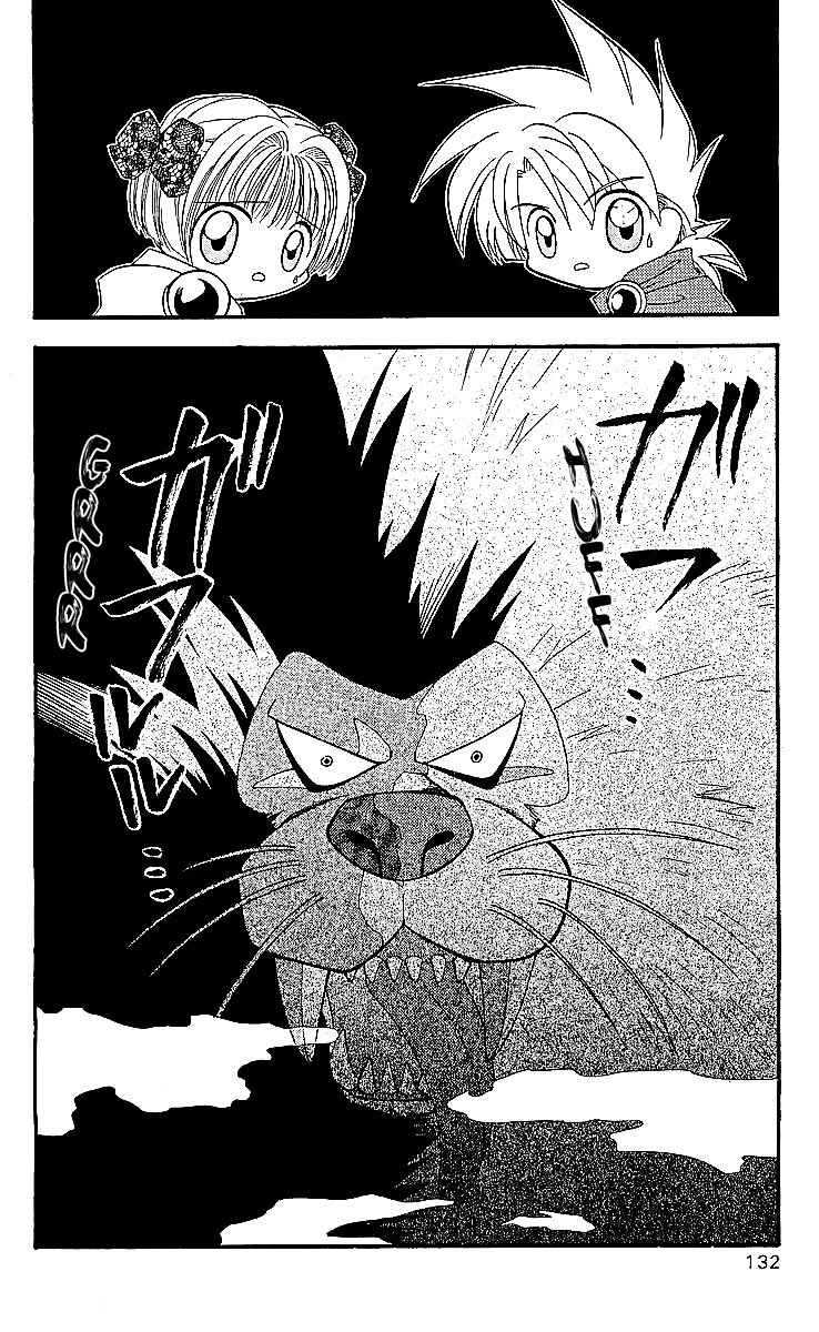 Page 24 Chapter 5 Dragon Quest: Tale of Heaven