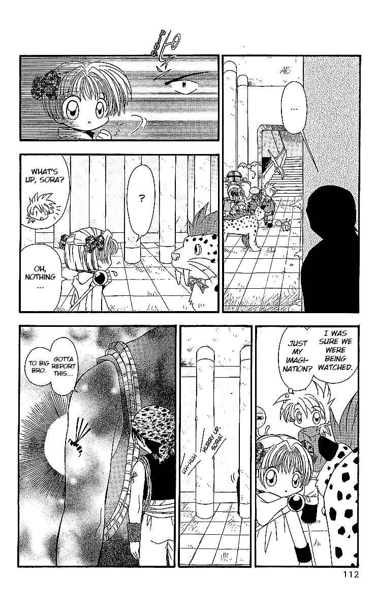 Page 4 Chapter 5 Dragon Quest: Tale of Heaven