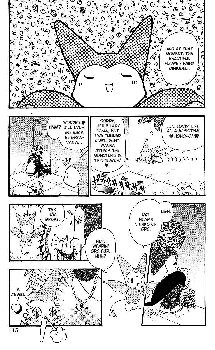 Page 7 Chapter 5 Dragon Quest: Tale of Heaven