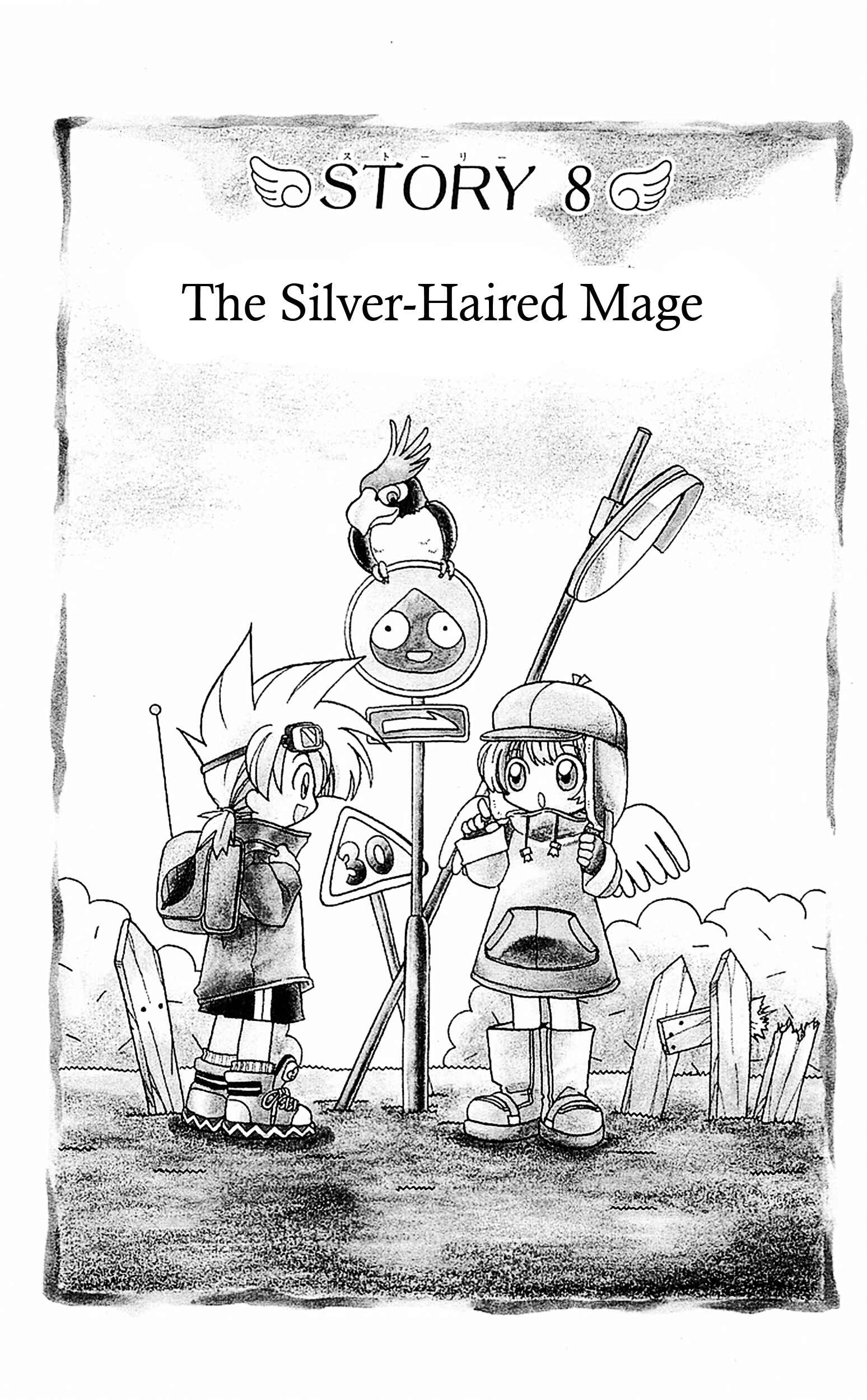 Page 1 Chapter 8 Dragon Quest: Tale of Heaven