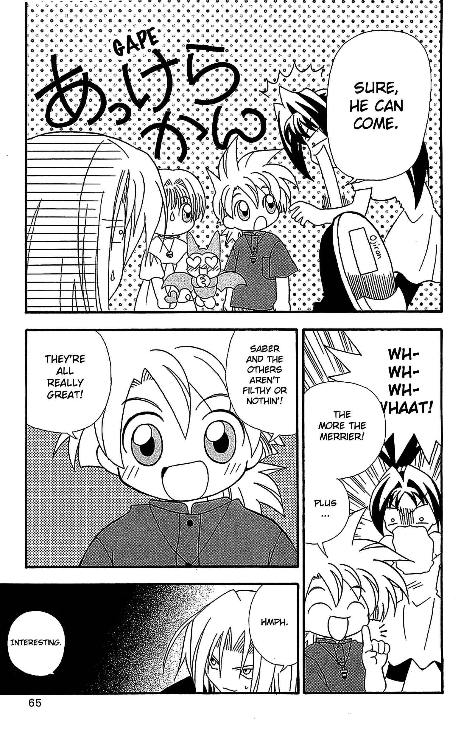 Page 29 Chapter 8 Dragon Quest: Tale of Heaven