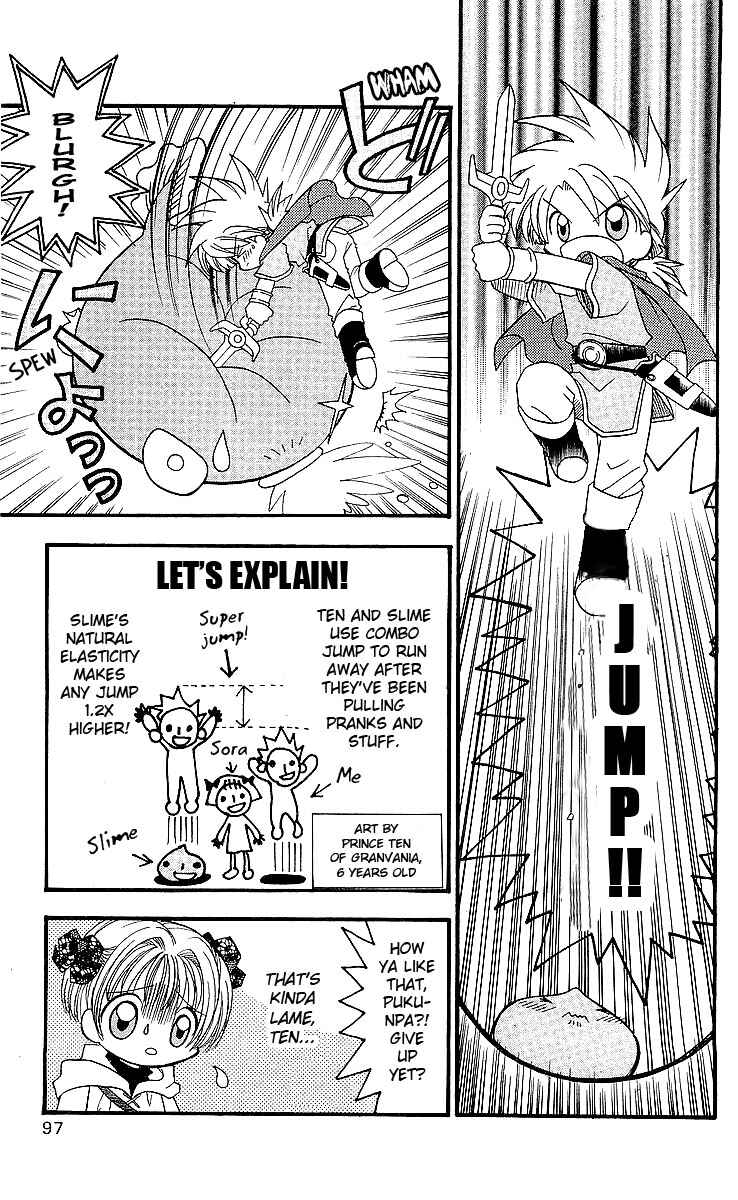 Page 13 Chapter 4 Dragon Quest: Tale of Heaven