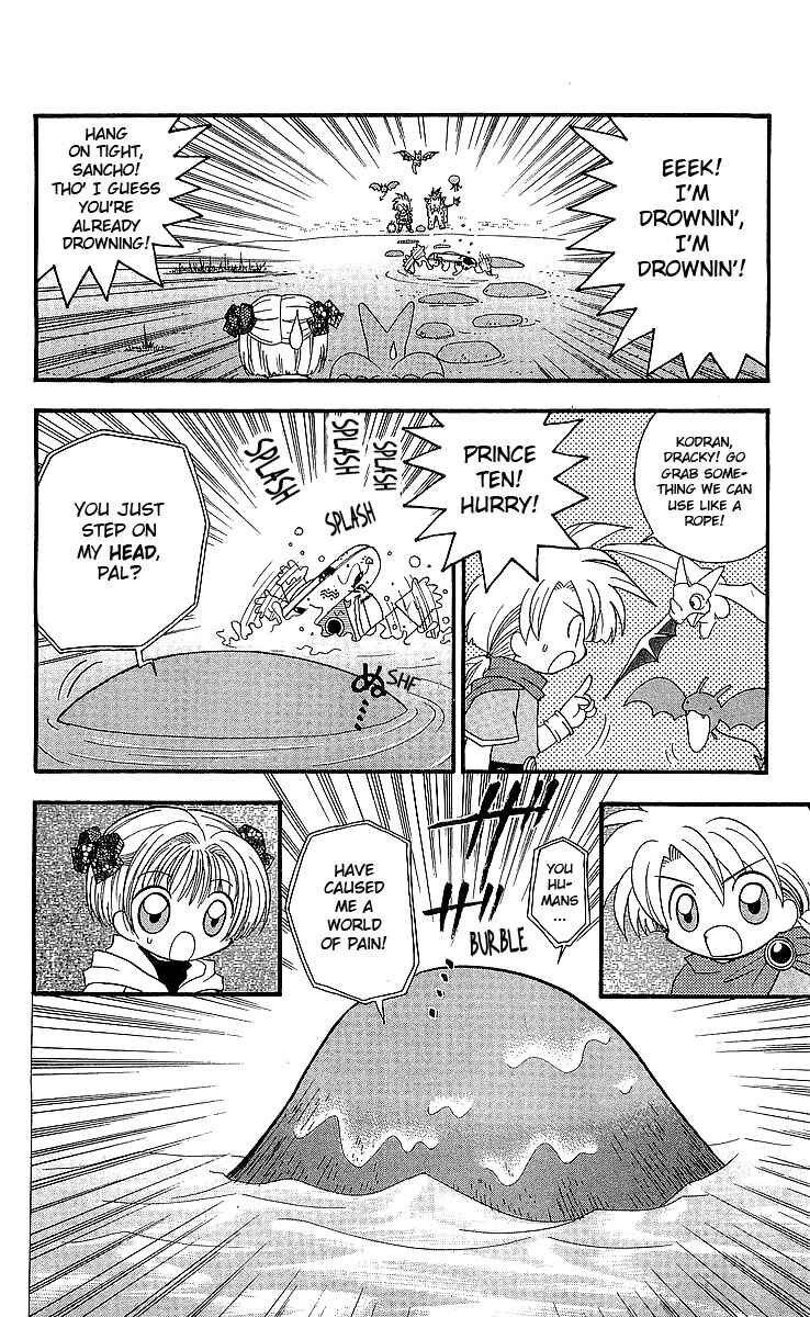 Page 6 Chapter 4 Dragon Quest: Tale of Heaven
