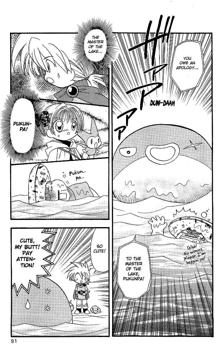 Page 7 Chapter 4 Dragon Quest: Tale of Heaven