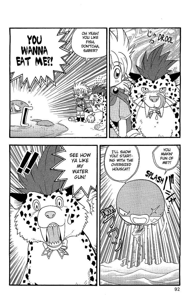Page 8 Chapter 4 Dragon Quest: Tale of Heaven