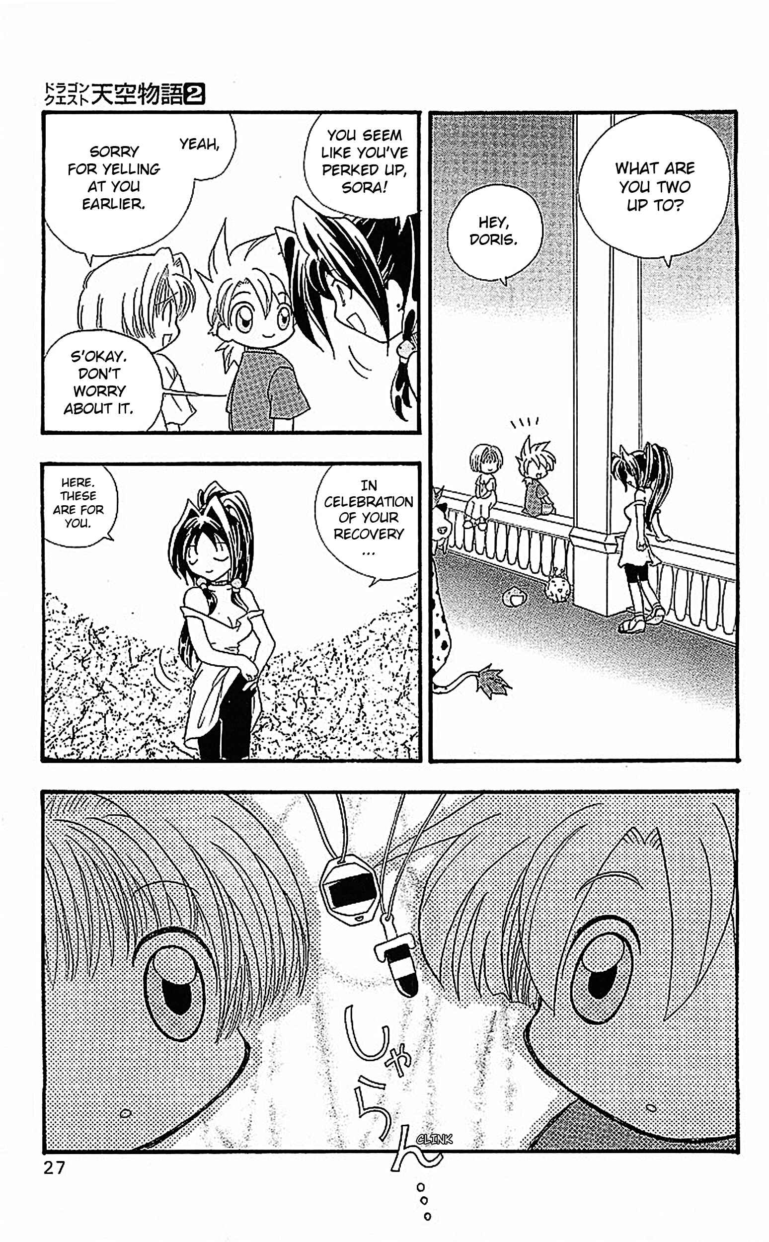 Page 22 Chapter 7 Dragon Quest: Tale of Heaven