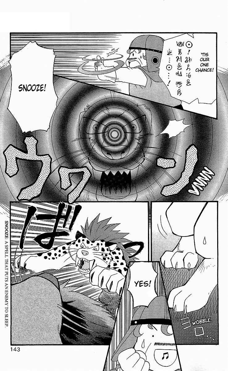 Page 11 Chapter 6 Dragon Quest: Tale of Heaven