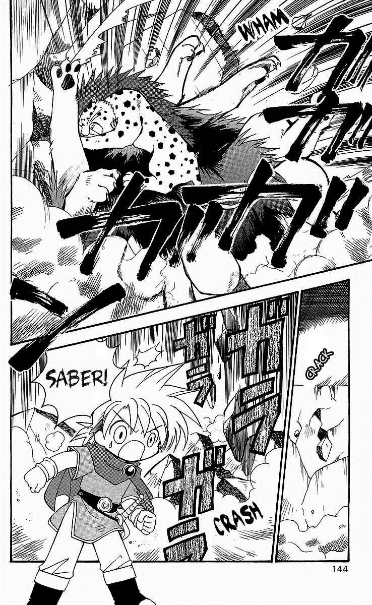 Page 12 Chapter 6 Dragon Quest: Tale of Heaven