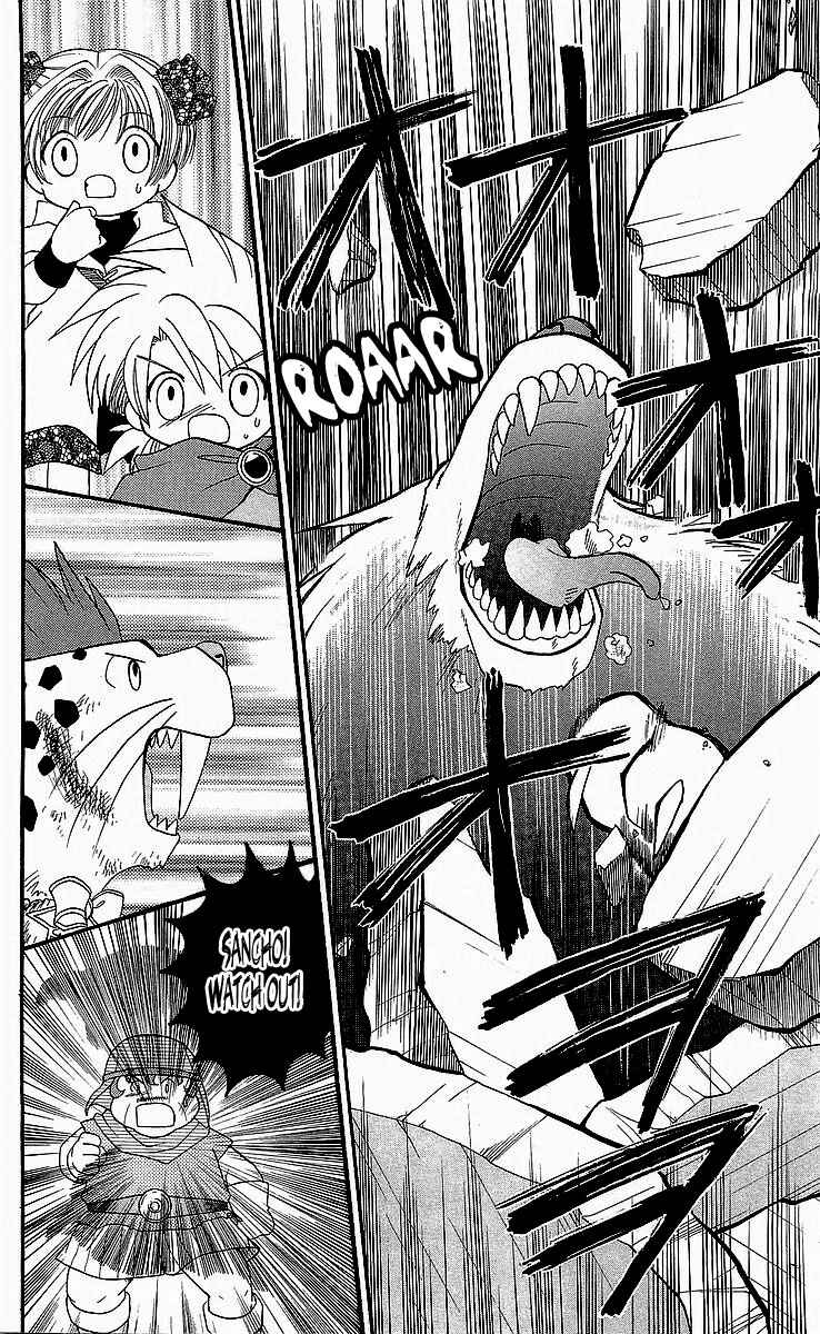 Page 14 Chapter 6 Dragon Quest: Tale of Heaven