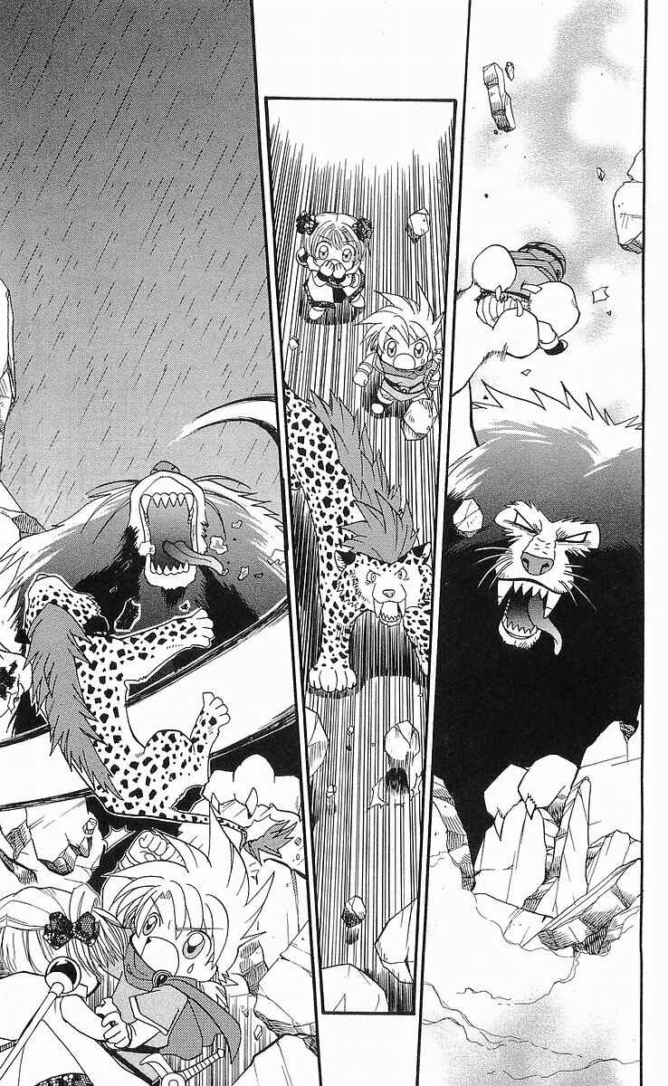 Page 15 Chapter 6 Dragon Quest: Tale of Heaven