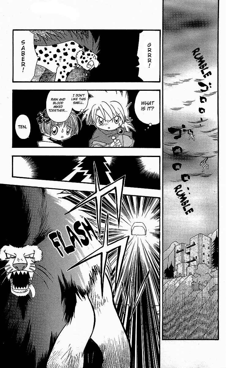 Page 3 Chapter 6 Dragon Quest: Tale of Heaven
