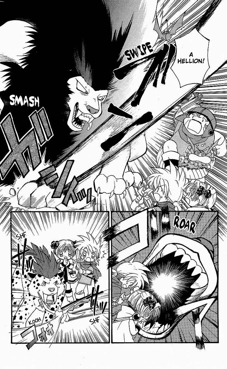 Page 5 Chapter 6 Dragon Quest: Tale of Heaven