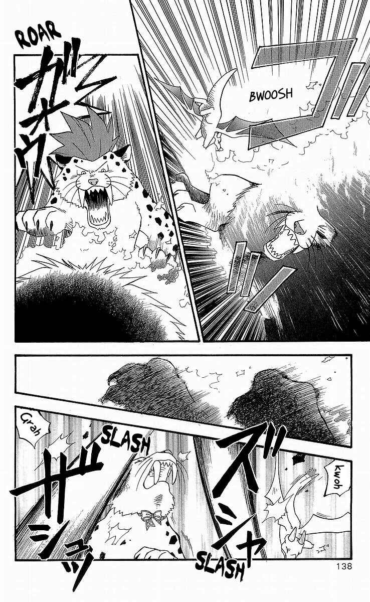 Page 6 Chapter 6 Dragon Quest: Tale of Heaven