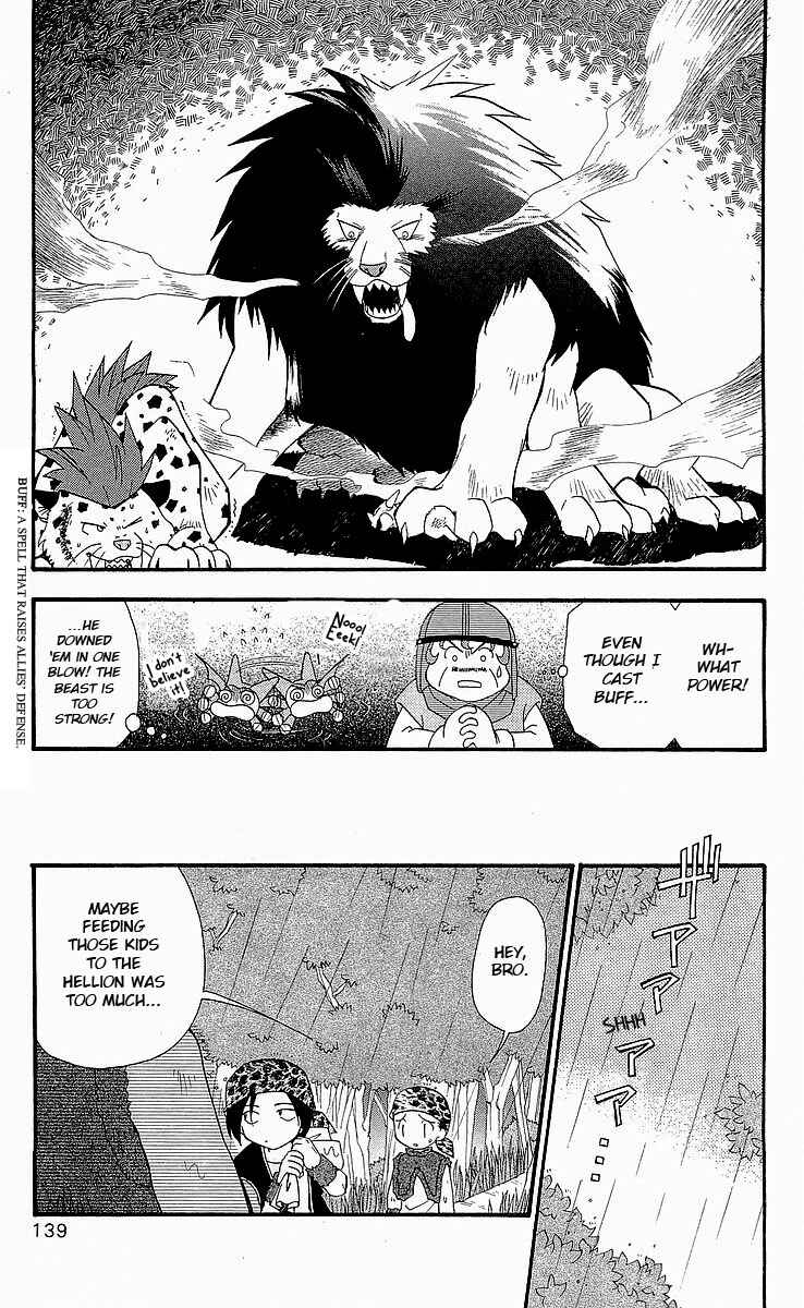 Page 7 Chapter 6 Dragon Quest: Tale of Heaven