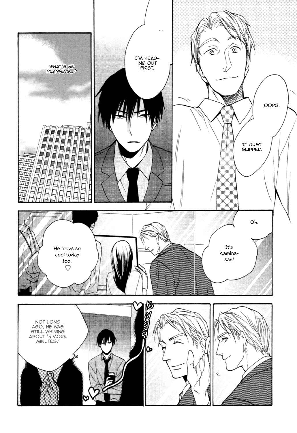 Page 17 Chapter 2 Ou-sama no Koi Asobi