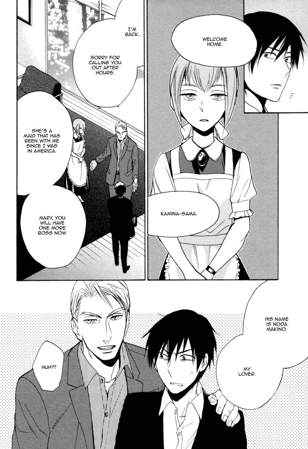 Page 3 Chapter 2 Ou-sama no Koi Asobi