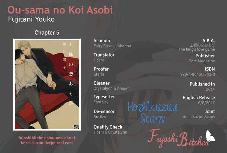 Page 1 Chapter 5 Ou-sama no Koi Asobi