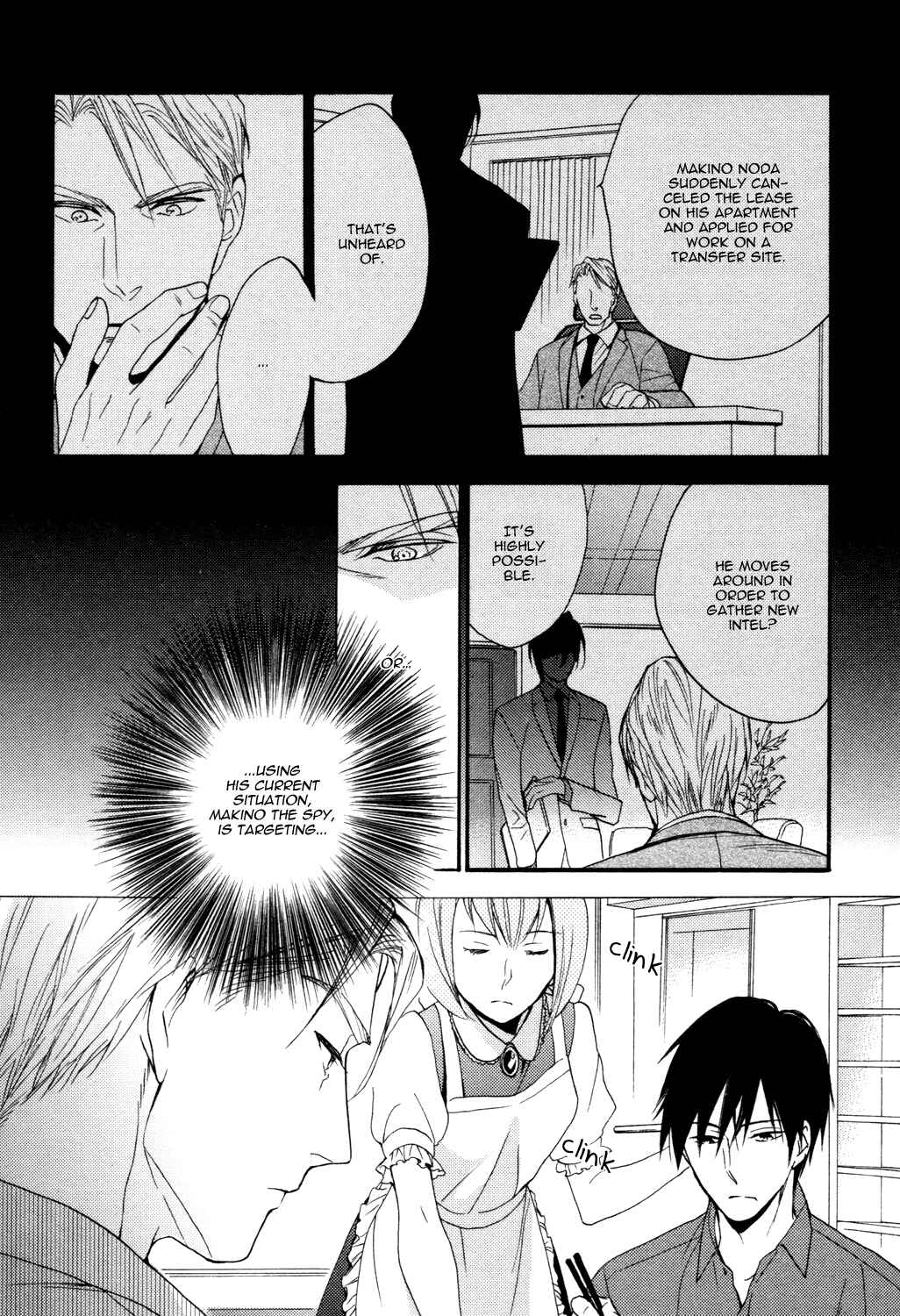 Page 7 Chapter 4 Ou-sama no Koi Asobi