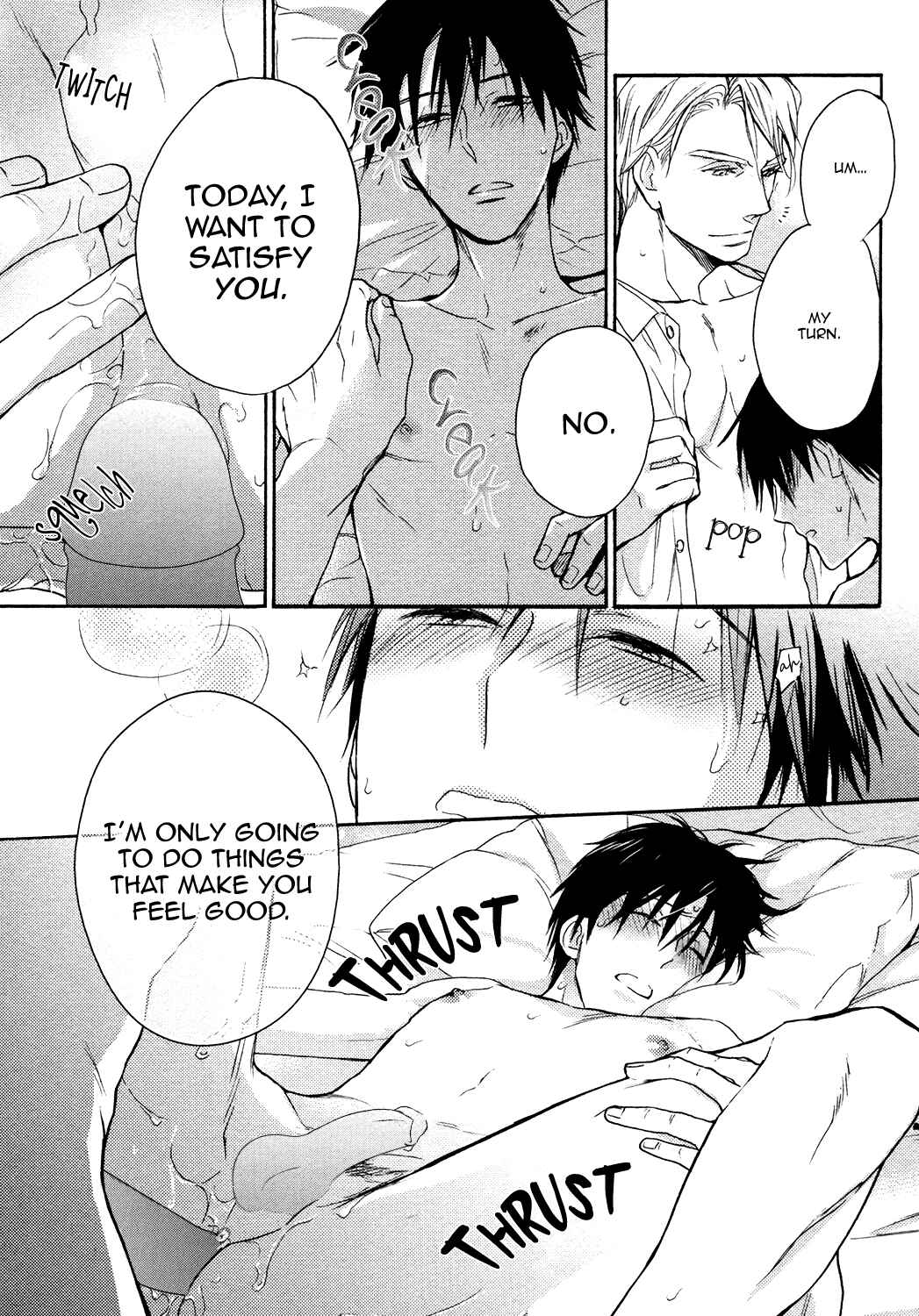 Page 43 Chapter 8 Ou-sama no Koi Asobi