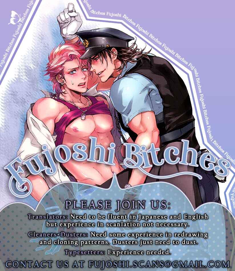 Page 4 Chapter 8 Ou-sama no Koi Asobi