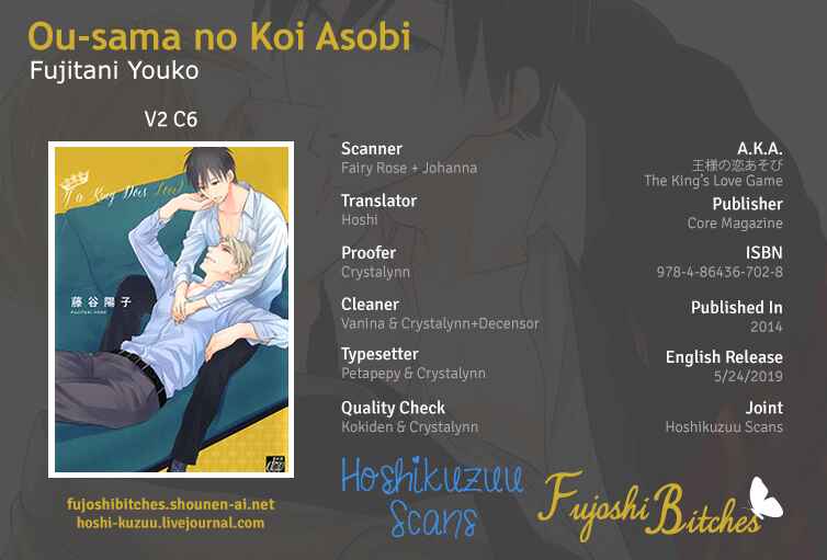 Page 1 Chapter 6 Ou-sama no Koi Asobi