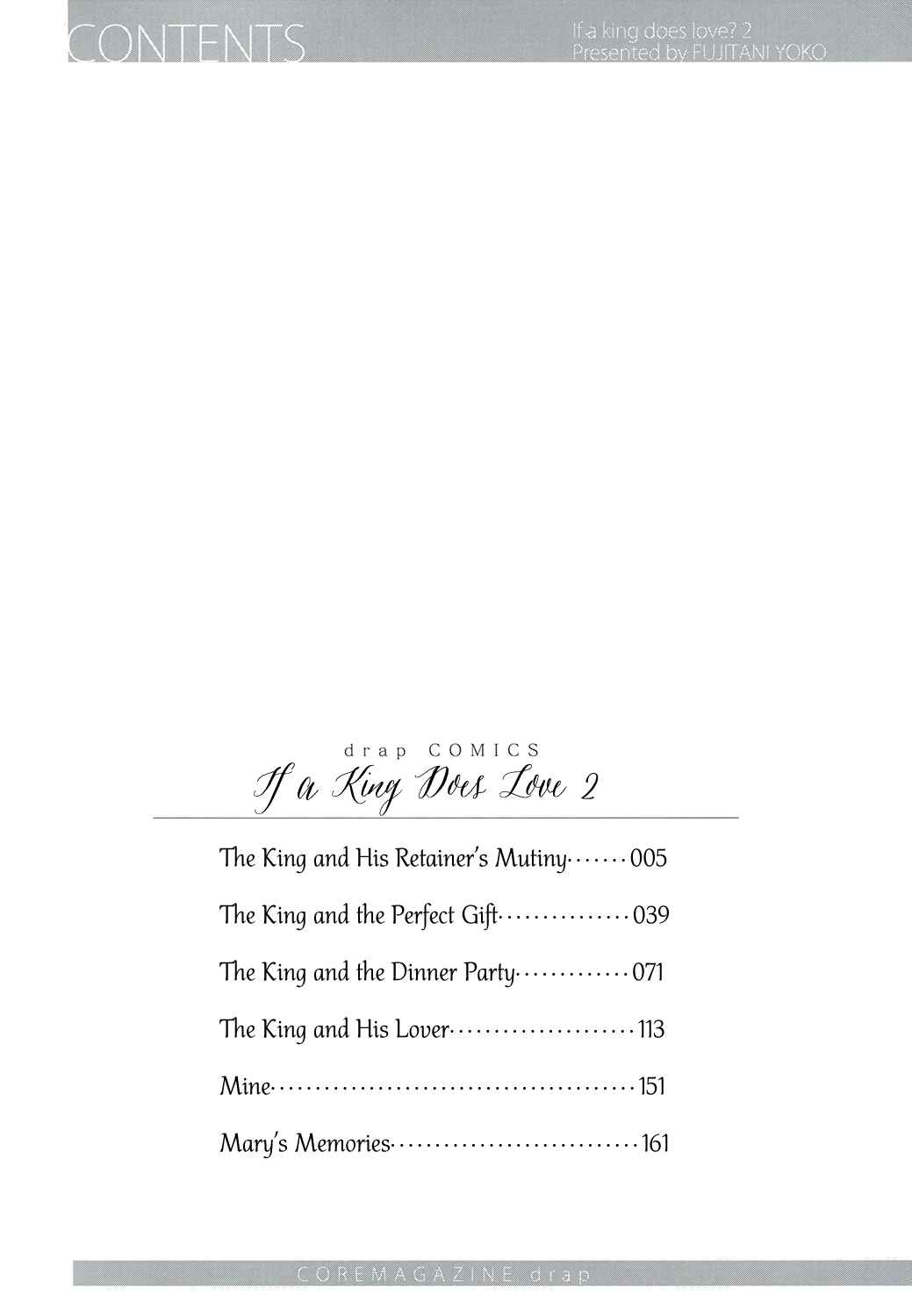 Page 7 Chapter 6 Ou-sama no Koi Asobi