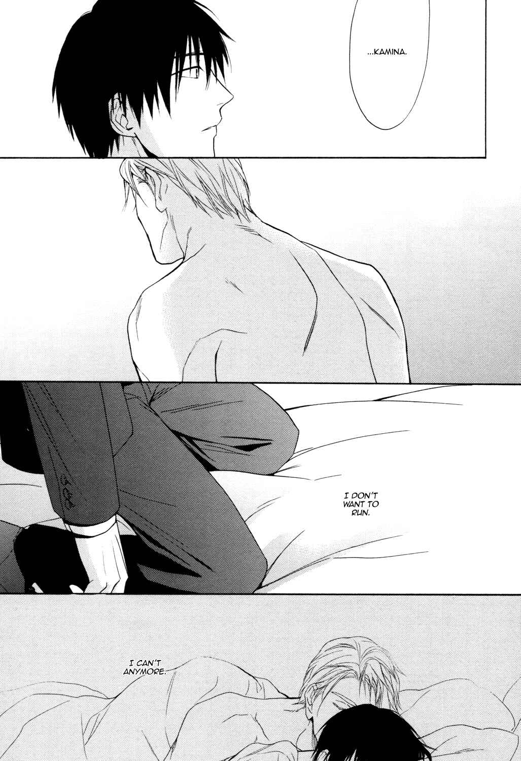 Page 18 Chapter 3 Ou-sama no Koi Asobi