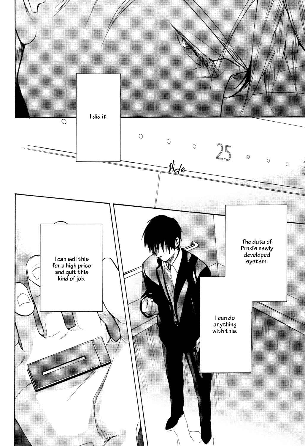 Page 5 Chapter 3 Ou-sama no Koi Asobi