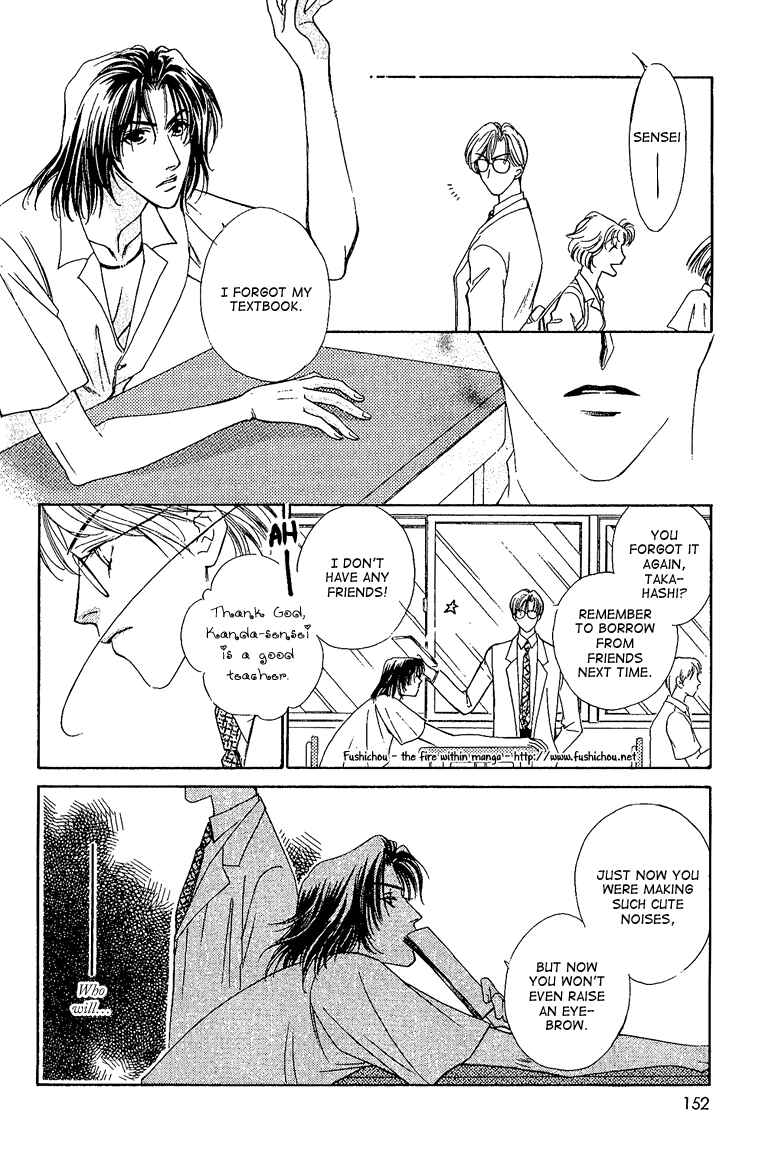 Page 11 Chapter 5 Choumaru