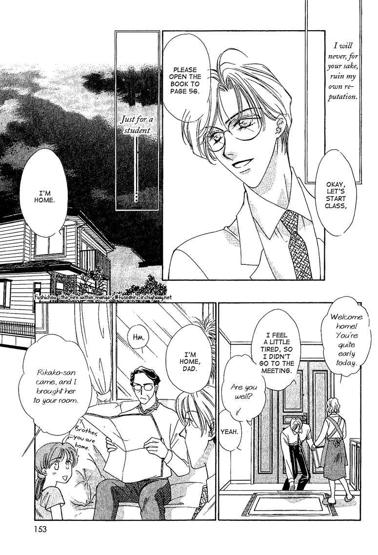 Page 12 Chapter 5 Choumaru