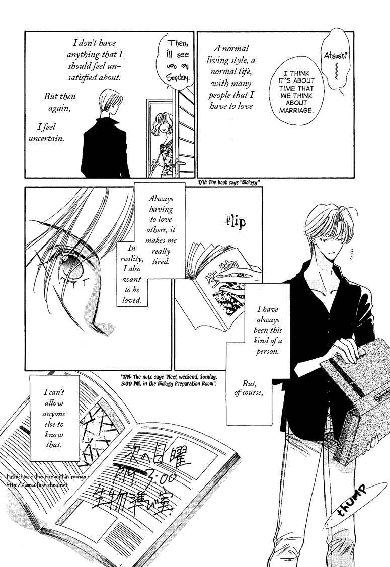 Page 15 Chapter 5 Choumaru